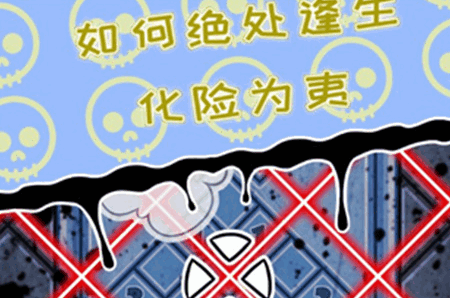 无人生还之门手游4